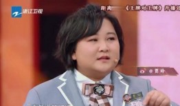 贾玲直播爆料最新消息,最新消息引发热议！
