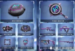 吃鸡最新赛季手册爆料,全新赛季玩法与特色前瞻