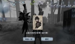 第五人格最新情报爆料,神秘新角色曝光，惊悚游戏玩法再升级！