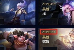 王者新皮肤最新爆料6月,华丽登场，等你来战！