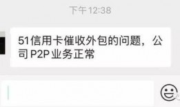 信用卡最新爆料消息,揭秘行业变革与用户权益新动态