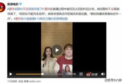 贾玲直播爆料最新消息,最新消息引发热议！