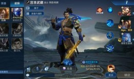王者荣耀2.1最新爆料,神秘英雄登场，战局再掀风云