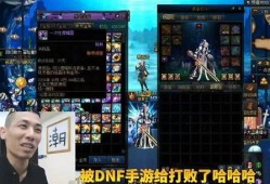dnf端游最新爆料消息,神秘职业登场，全新副本等你挑战！
