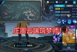 王者荣耀2.1最新爆料,神秘英雄登场，战局再掀风云