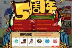 5周年版本爆料大全最新,揭秘爆料大全，共赴狂欢盛宴