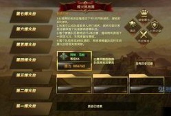 圣殿骑士最新爆料视频播放,视频内容深度解析