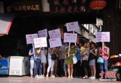 佳泰幼儿园爆料案件最新,揭开校园安全隐秘面纱
