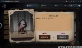 第五人格最新情报爆料,神秘新角色曝光，惊悚游戏玩法再升级！