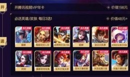 明日活动爆料最新,全新活动亮点抢先看！