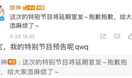 须弥内鬼爆料最新消息,揭秘神秘势力动向